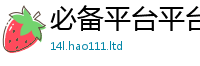 2025新门正版免费资本把王中王493333特马王中王